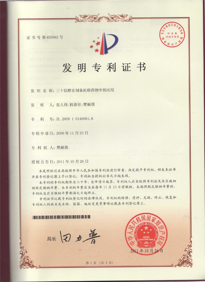 ʮ鴼.;2.jpg